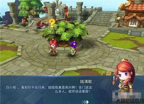 达成灵魂珠目标的攻略 第2张