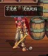 地下城与勇士红眼打造攻略,红眼攻略：地勇之路! 第2张