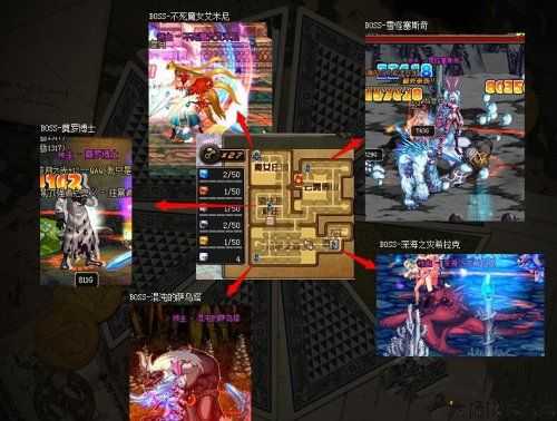 地下城与勇士遗忘之地任务攻略,地下城与勇士：遗忘之地任务攻略! 第2张