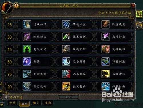 私服世界：灵魂道技能解析