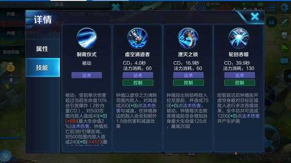 私服世界：灵魂道技能解析 第2张