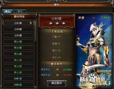 精灵奇迹手游职业搭配攻略 - 最强组合！ 第1张