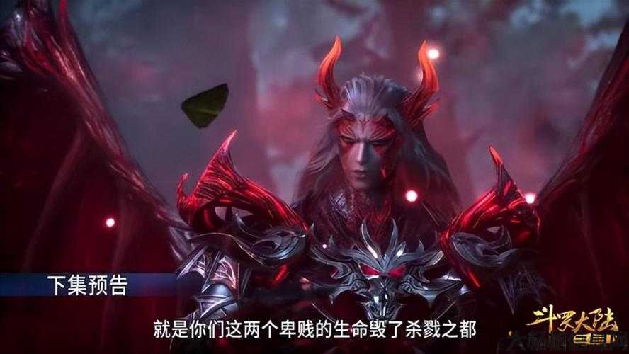 霸气杀戮王:致命升级 第2张 霸气杀戮王:致命升级 第2张