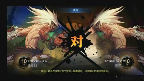 地下城与勇士故事攻略视频,掌握地下城与勇士故事攻略的窍门! 第1张