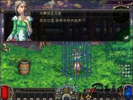 地下城与勇士故事攻略视频,掌握地下城与勇士故事攻略的窍门! 第2张