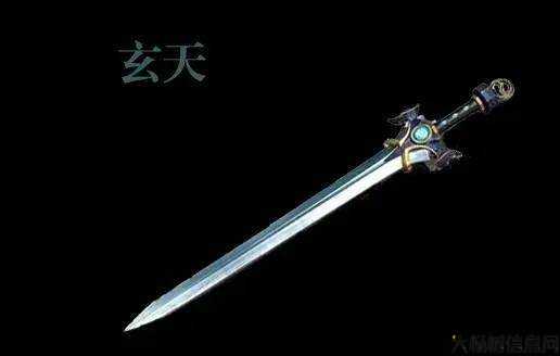 道士武器图解大全，高清合集！ 第1张