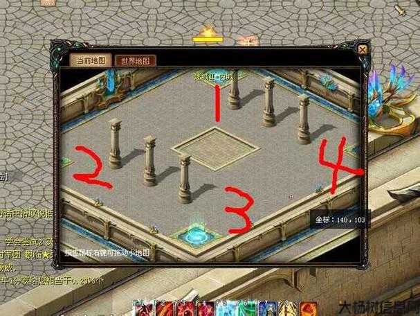 魔域迷城三全攻略 第2张