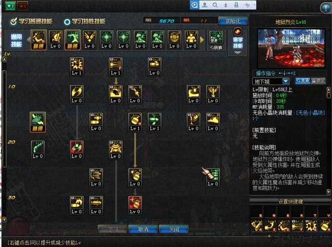 dnf与勇士职业弹药介绍,DNF勇士职业弹药详解! 第2张