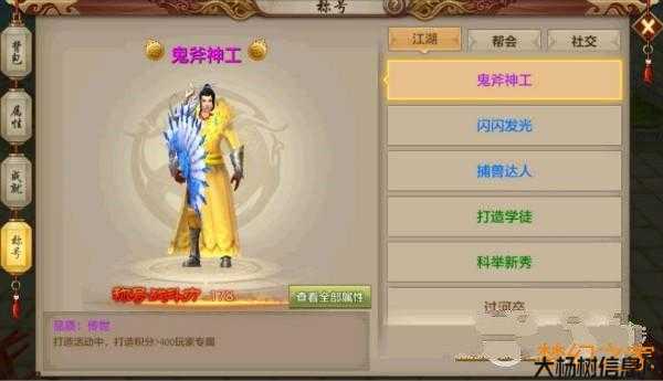 天龙八部手游职业怎么排名,天龙八部手游职业排名大揭秘) 第1张 天龙八部手游职业怎么排名,天龙八部手游职业排名大揭秘) 第1张