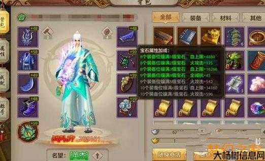 天龙八部手游职业怎么排名,天龙八部手游职业排名大揭秘) 第2张 天龙八部手游职业怎么排名,天龙八部手游职业排名大揭秘) 第2张