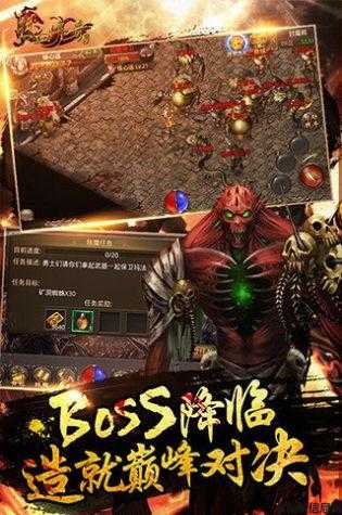 传奇sf火龙版本三职业-三重职业传奇sf：火龙版新篇章 第2张