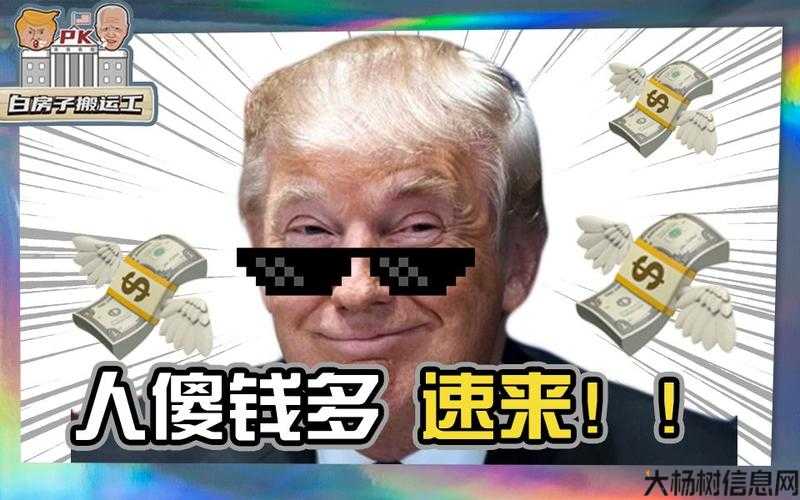 钱多人傻，这个私服最适合用的角色是？ 第1张