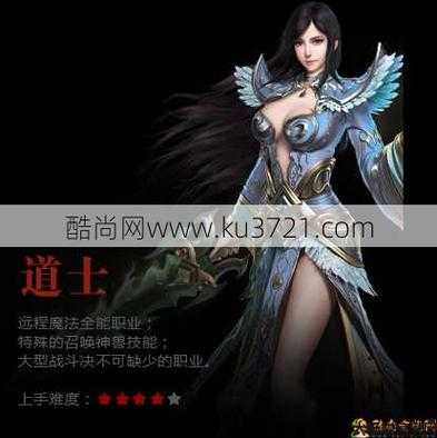 超萌道士名&游戏名女生必看 第2张