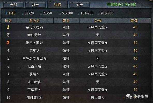 超萌道士名&游戏名女生必看