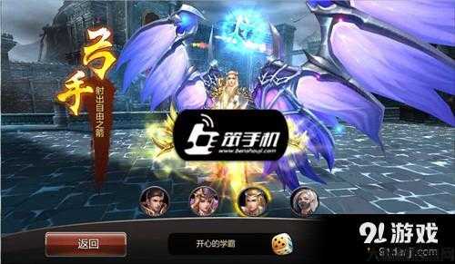 职业攻略视频汇总:奇迹战神 第2张 职业攻略视频汇总:奇迹战神 第2张