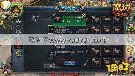 魔域职业技能覆盖面大 第1张