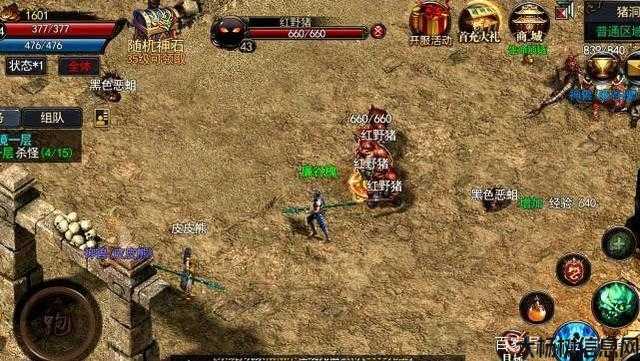 经典传奇私服，唤起游戏回忆。 第2张