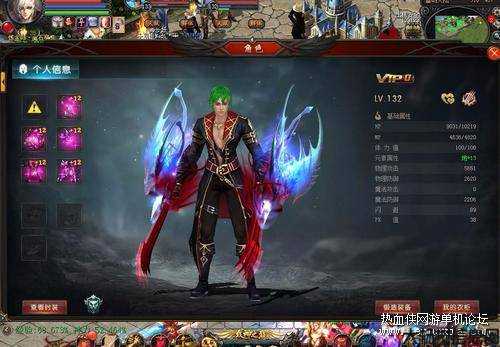 魔域血族职业PK大奖等你拿 第2张