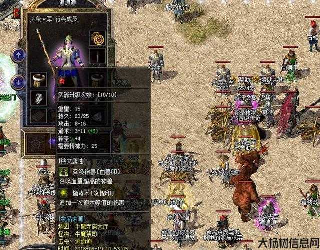 玩私服最省钱的职业是哪个？