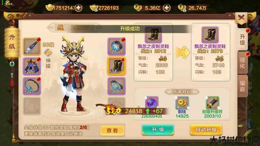 玩私服最省钱的职业是哪个？ 第2张