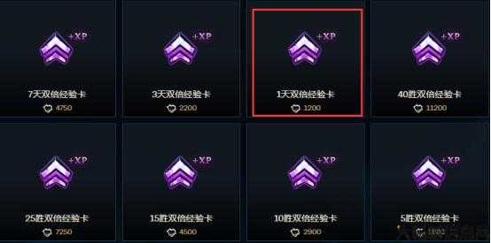 职业组队经验加成价格神秘翻倍！ 第2张