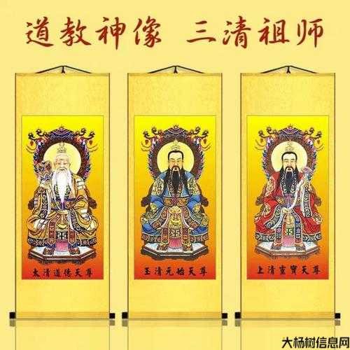 道家宗派与祖师全收录