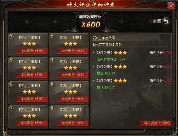 魔域职业攻略，官方推荐！ 第2张