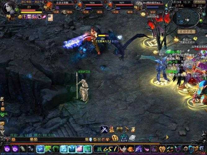 魔域职业pk赛：冥龙纳迦之争 第1张