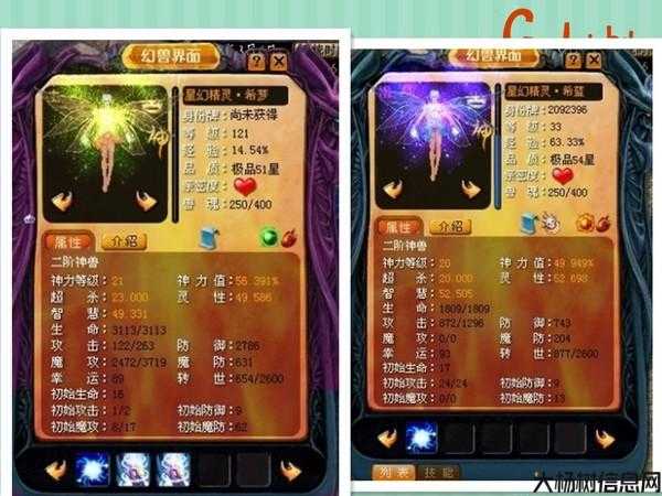 魔域资深玩家专属职业 第2张 魔域资深玩家专属职业 第2张