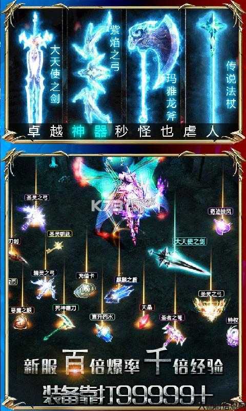 职业练级最快的奇迹 第1张