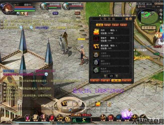 魔域觉醒后最强职业 第1张