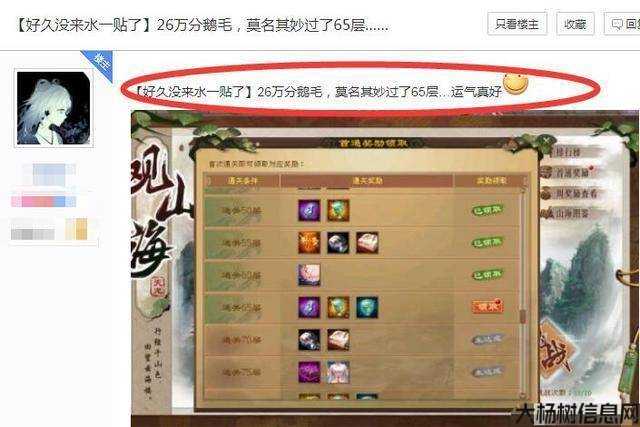 观山海职业天龙八部,职业攻略:看透天龙世界的助力秘籍 第1张 观山海职业天龙八部,职业攻略:看透天龙世界的助力秘籍 第1张