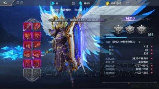 法师装备详解，玩转mu奇迹私服 第2张