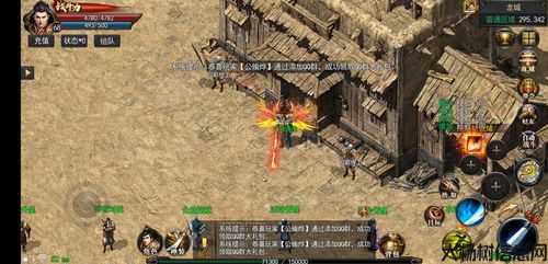 原始传奇sf3职业-原始传奇sf3职业-重塑新大陆