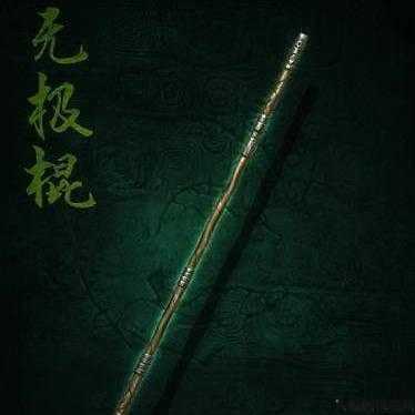 道士最强武器盘点