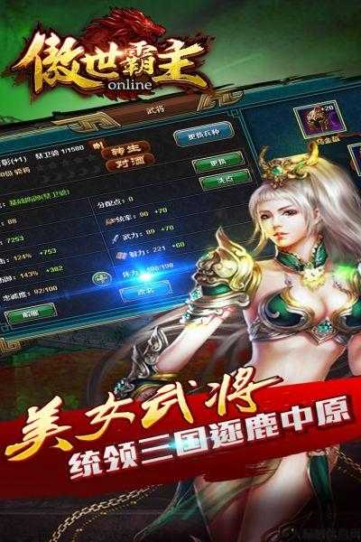 高爆率手游新品火热上线 第2张 高爆率手游新品火热上线 第2张