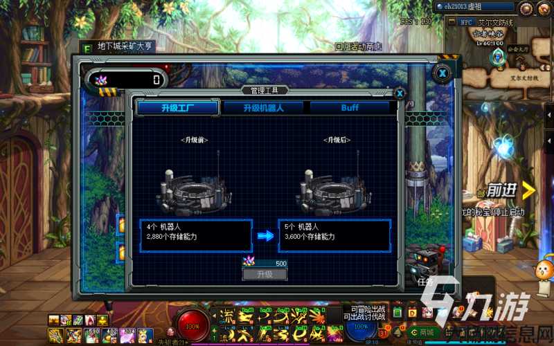 地下城与勇士采矿攻略视频,「地下城与勇士」矿山攻略视频推荐! 第2张