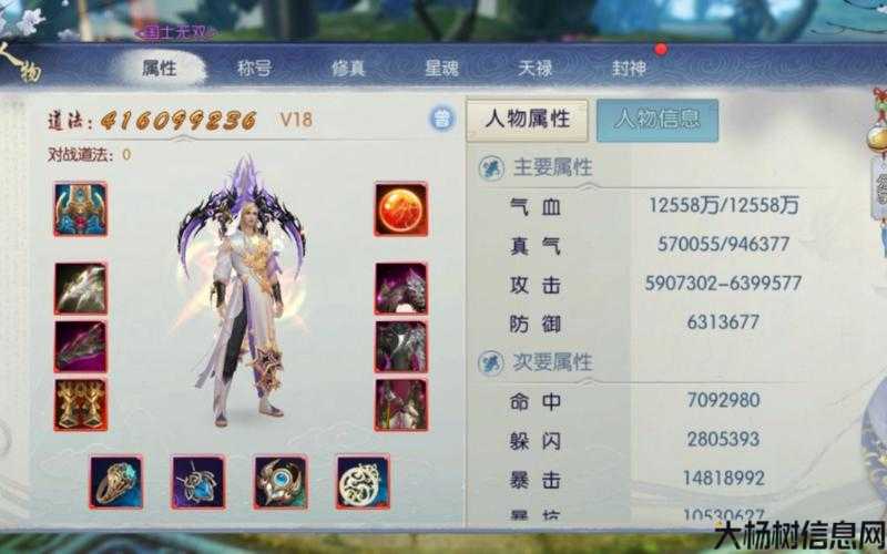 诛仙免费玩哪种职业最有趣？ 第1张