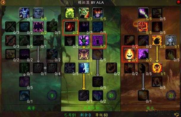 魔兽世界sf升级术士攻略技巧,魔兽世界sf术士升级攻略 第2张