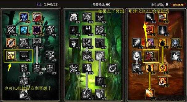 魔兽世界sf升级术士攻略技巧,魔兽世界sf术士升级攻略 第1张