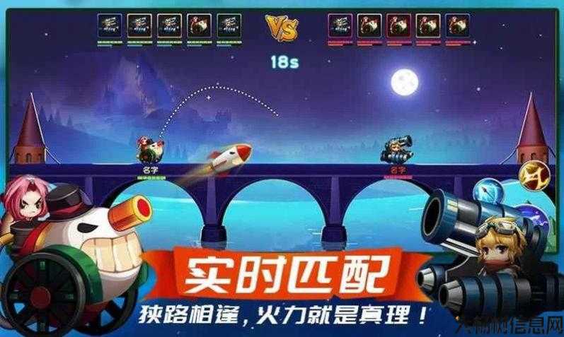 重返梦幻：全新大陆！ 第2张