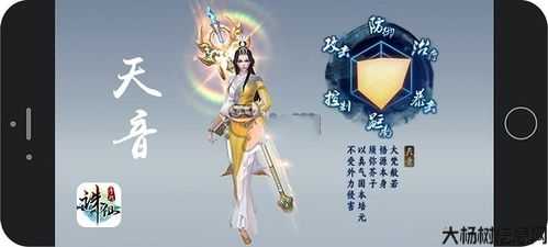 诛仙免费玩哪种职业最有趣？ 第2张