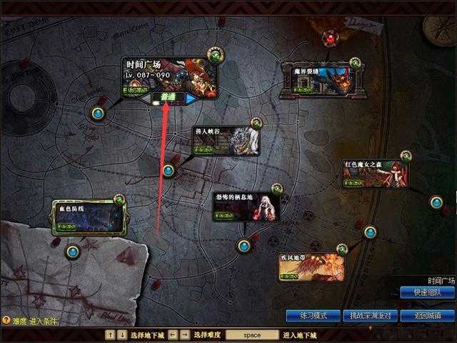 地下城与勇士起源副本剧情攻略,地下城与勇士：起源副本攻略! 第1张