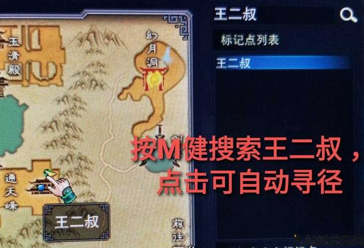 诛仙小白人物传第三章攻略图,诛仙小白人物第三章攻略图指南! 第1张 诛仙小白人物传第三章攻略图,诛仙小白人物第三章攻略图指南! 第1张