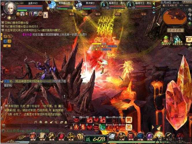 魔焰深渊攻略视频分享 第2张