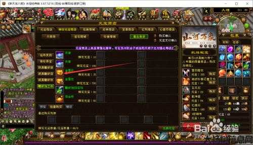 天龙八部如何获得金蚕丝 第1张