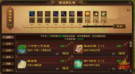 天龙八部如何获得金蚕丝 第2张