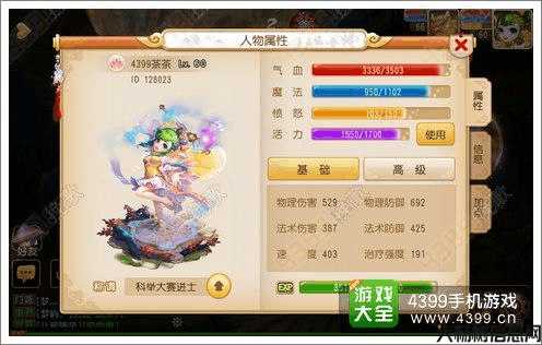 2020梦幻西游推荐平民好职! 第2张 2020梦幻西游推荐平民好职! 第2张