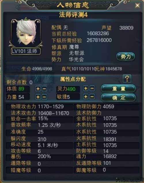 完美国际哪个职业输出最高,完美国际哪个职业输出最高? 第2张 完美国际哪个职业输出最高,完美国际哪个职业输出最高? 第2张