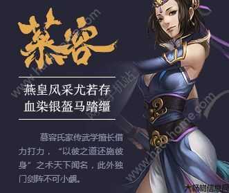 腾讯天龙八部手游职业慕容,天龙八部手游新职业慕容炎破今日火爆上线 第1张 腾讯天龙八部手游职业慕容,天龙八部手游新职业慕容炎破今日火爆上线 第1张